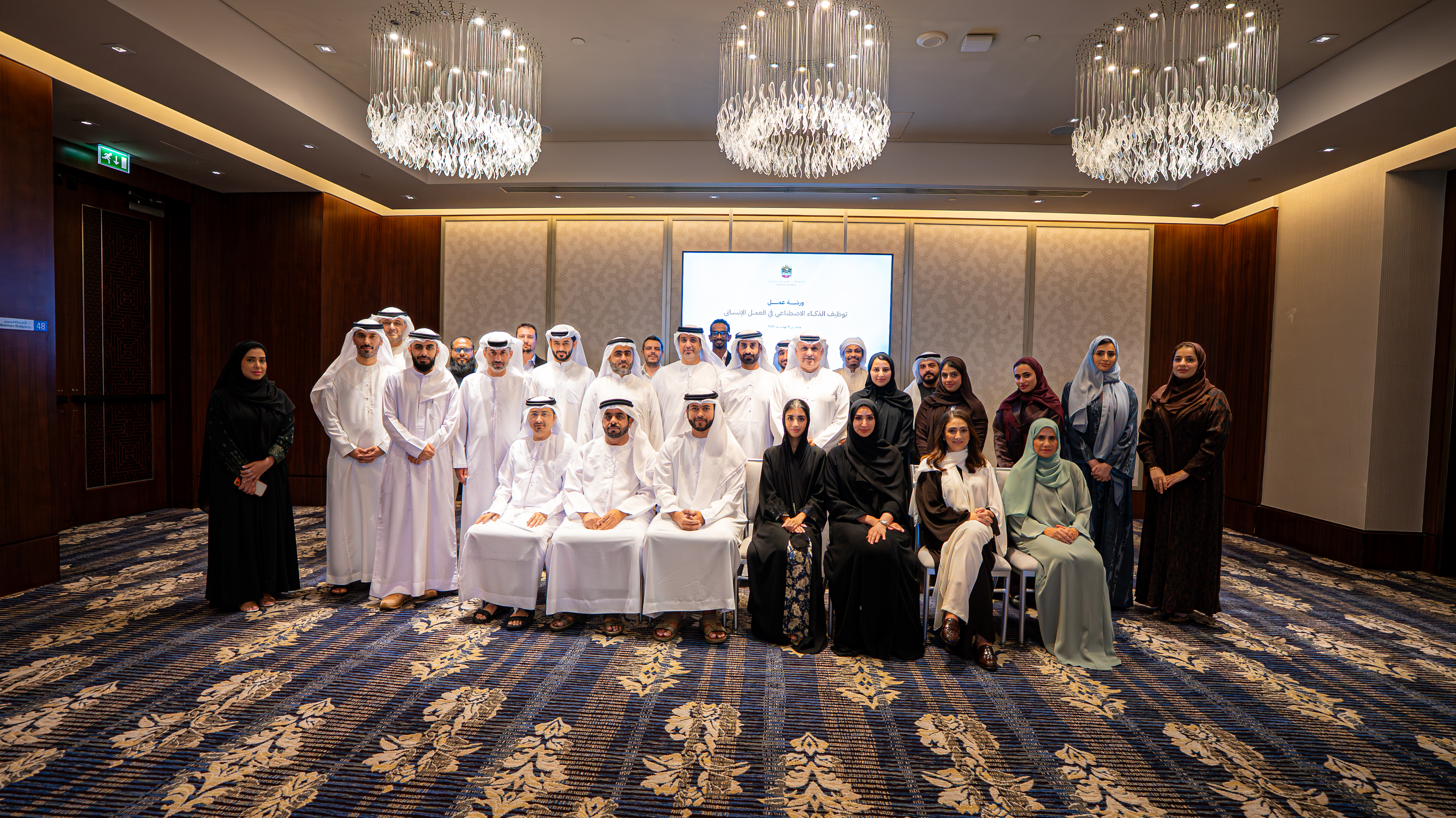 UAE Aid Agency organises workshop on AI in humanitarian action