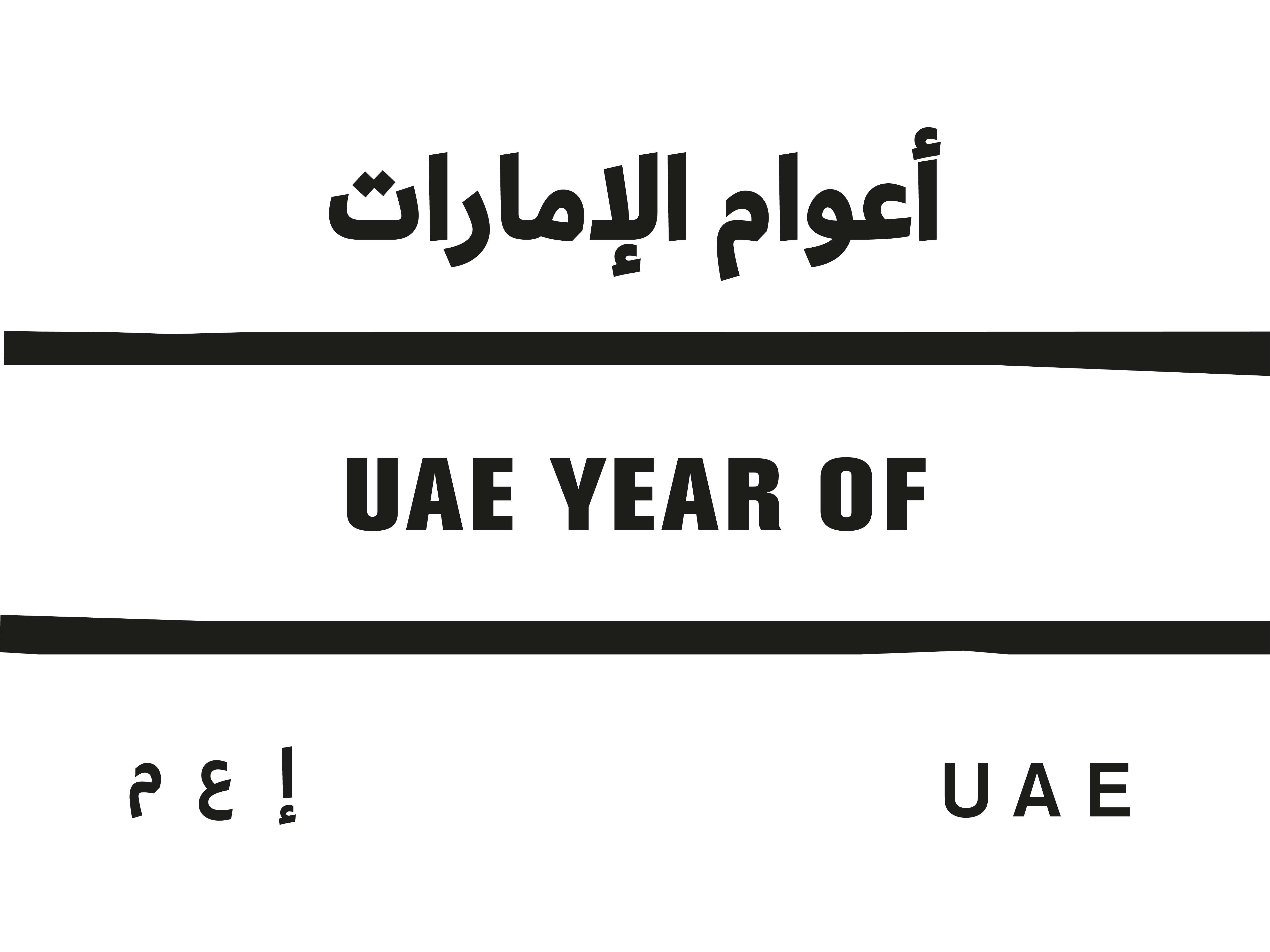 UAE Year of Award launches