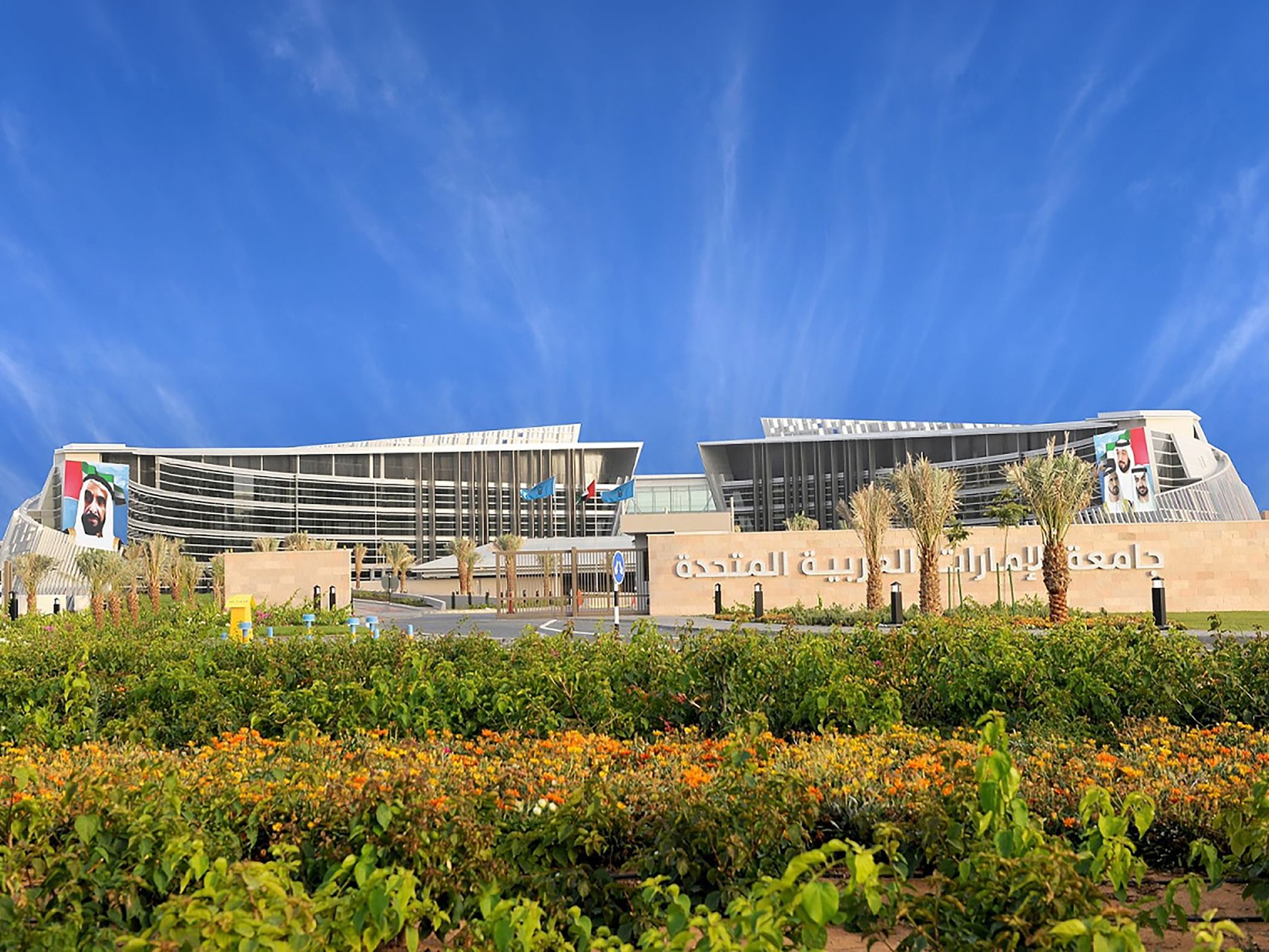 UAEU surpasses 400 granted patents, reinforcing leadership in research, innovation