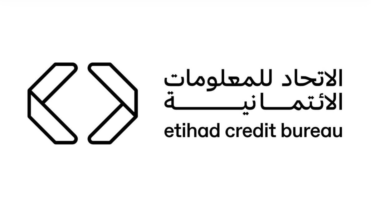 Etihad Credit Bureau strengthens income assessment, enriches individual credit reports with GPSSA, Nafis data