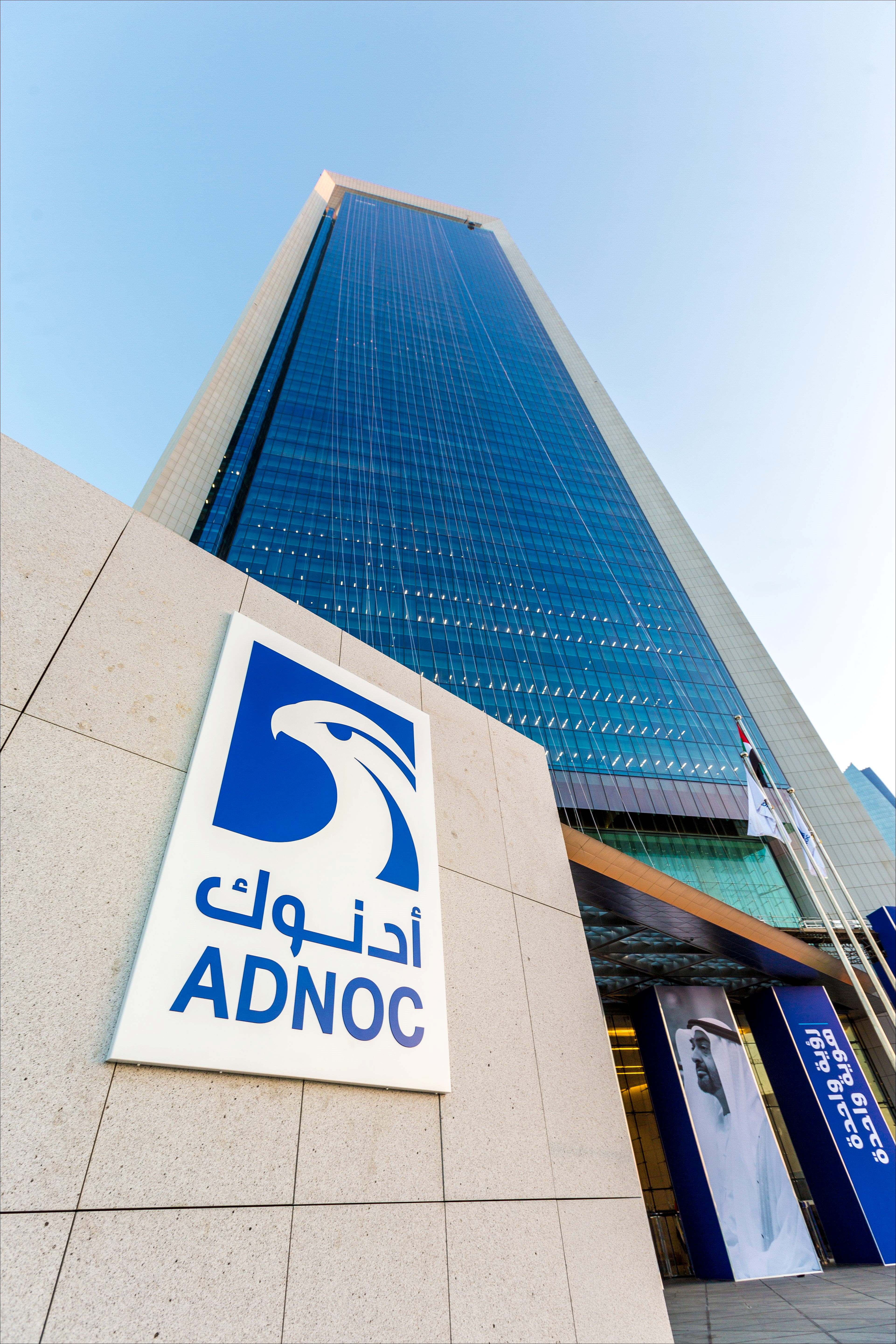 ADNOC L&S expands LNG fleet with order for four new carriers