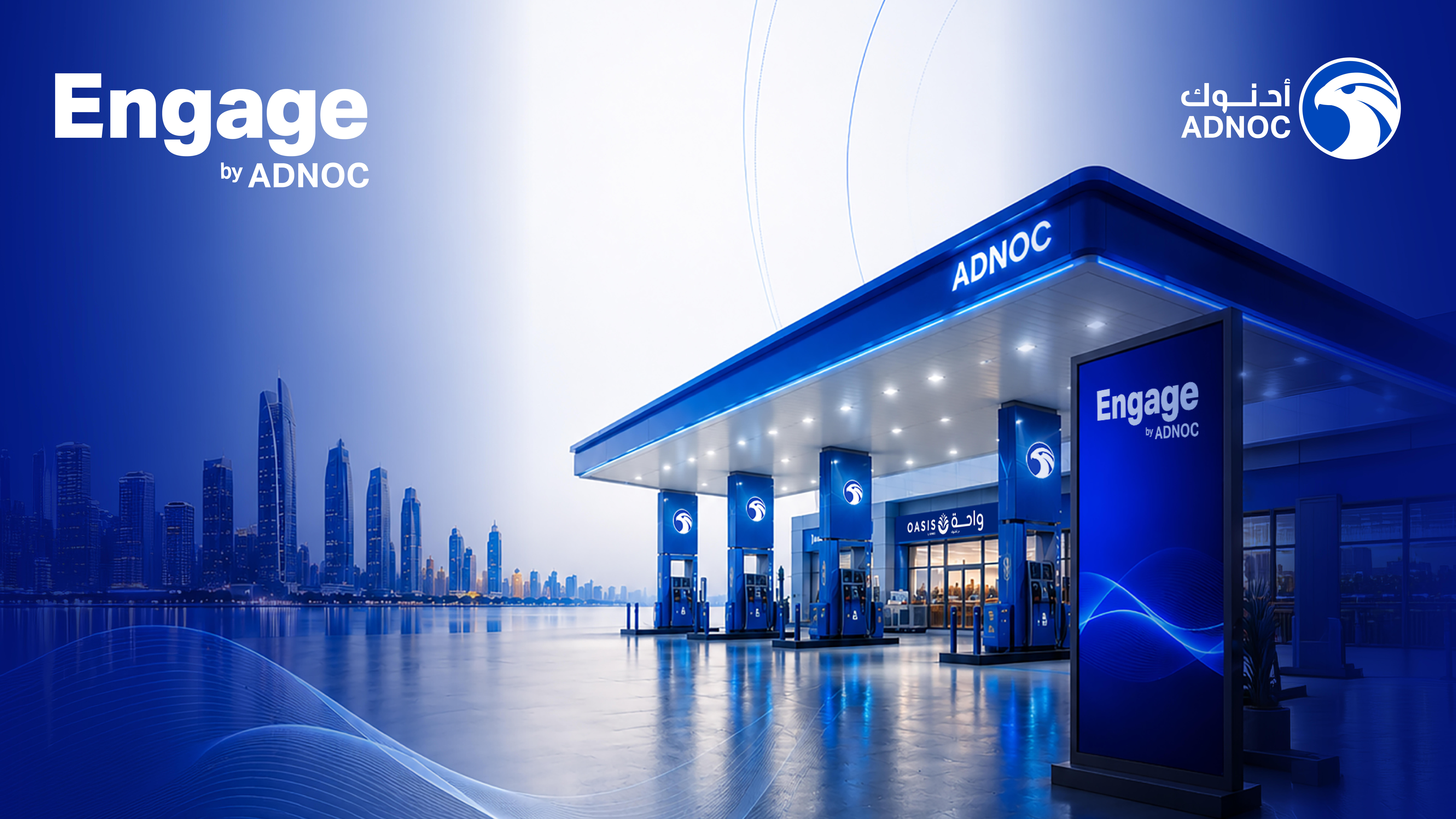 ADNOC Distribution launches ‘Engage’ advertising platform