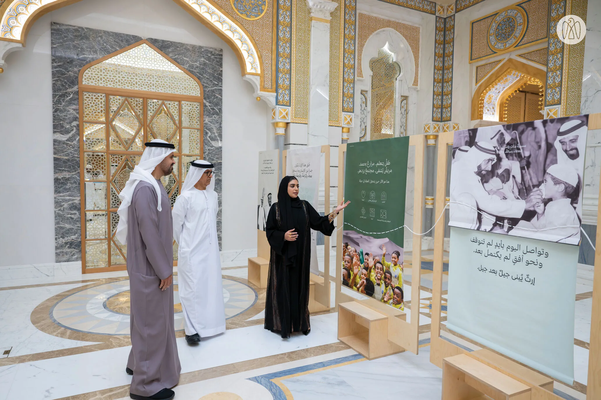 In the presence of Theyab bin Mohamed bin Zayed, Erth Zayed Philanthropies launches new institutional identity