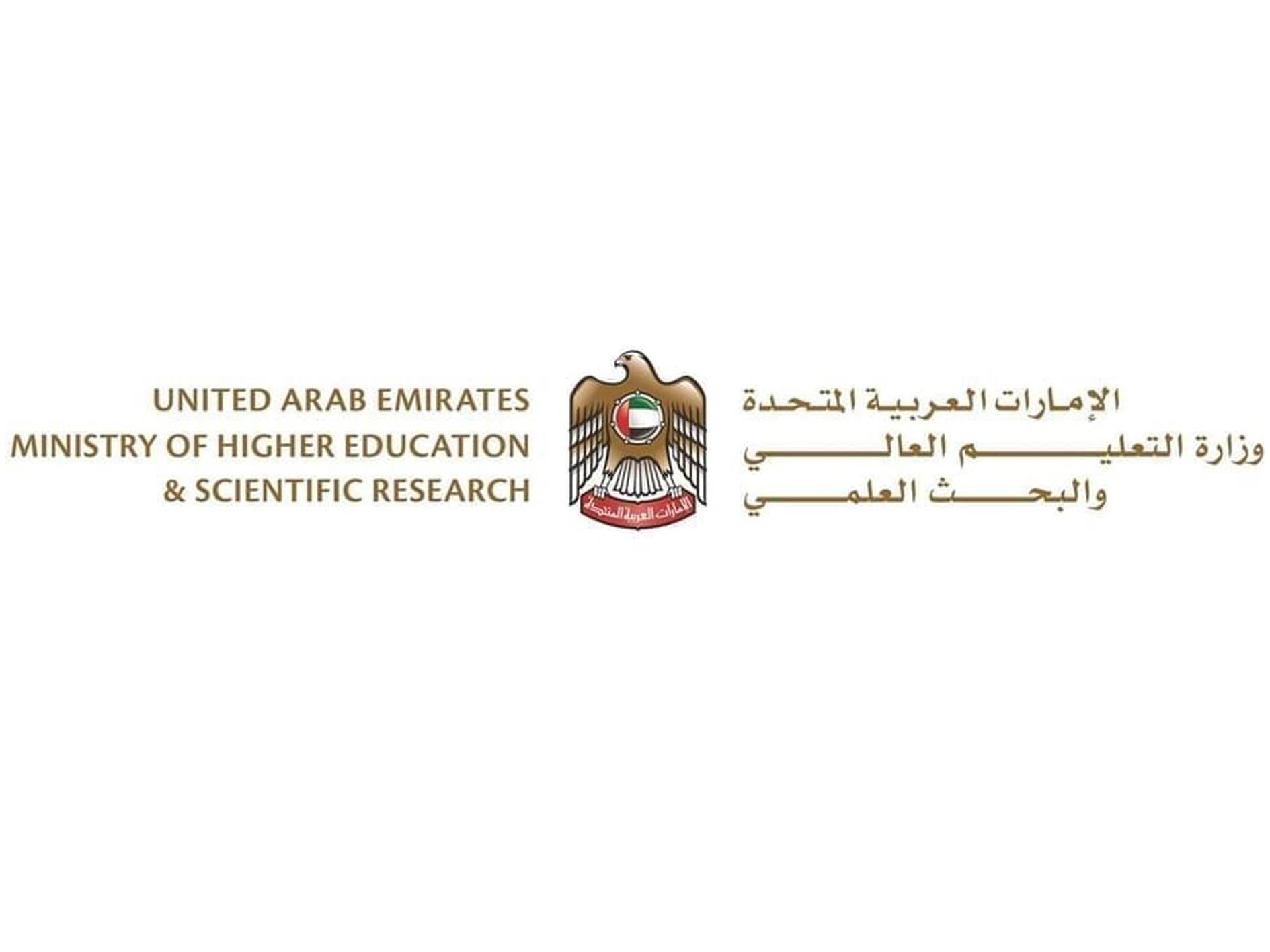 'Ministry of Higher Education' approves regulations governing violations, administrative measures related to mandates, services