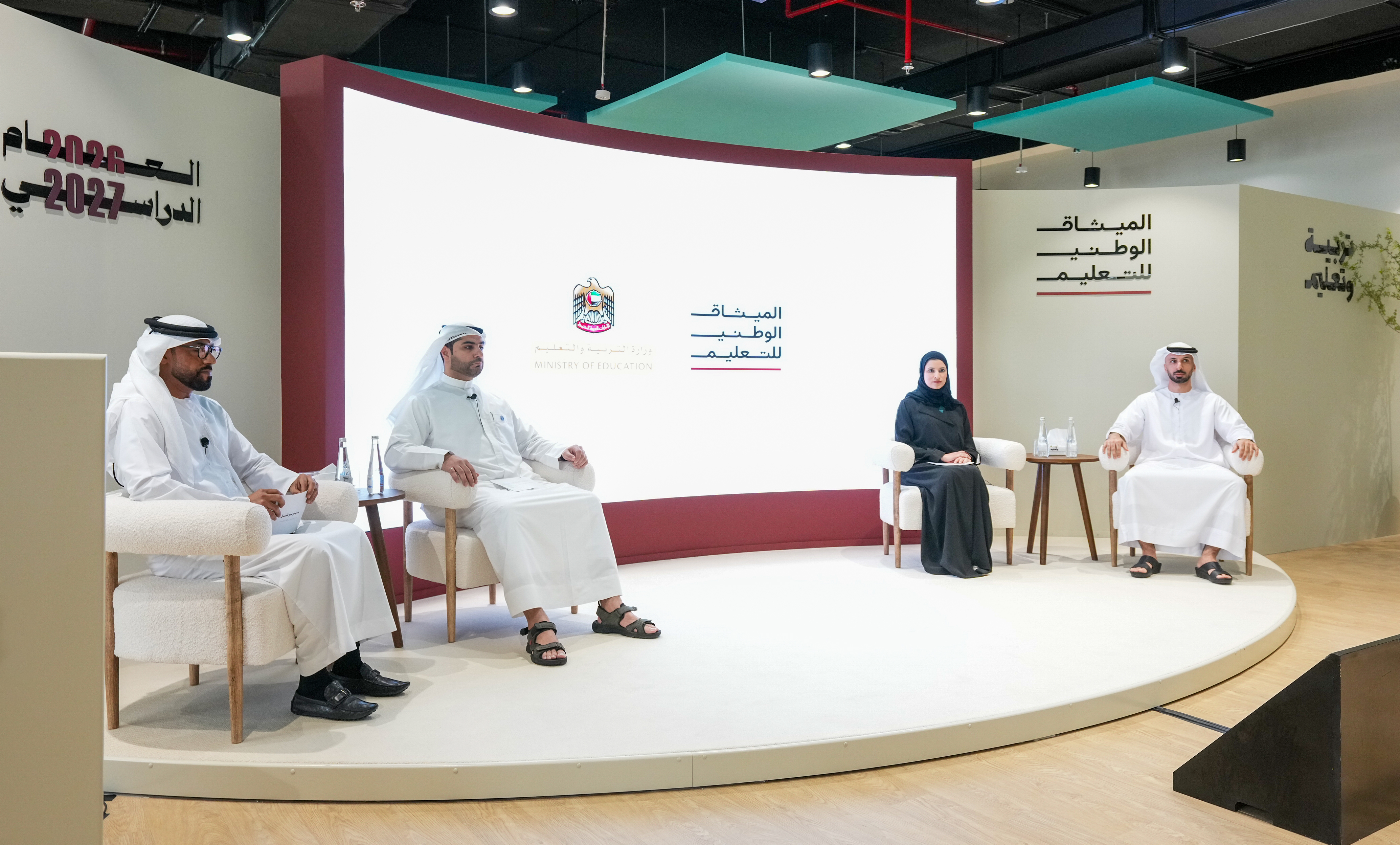Ministry of Education announces readiness of education system for 2026-2027 academic year
