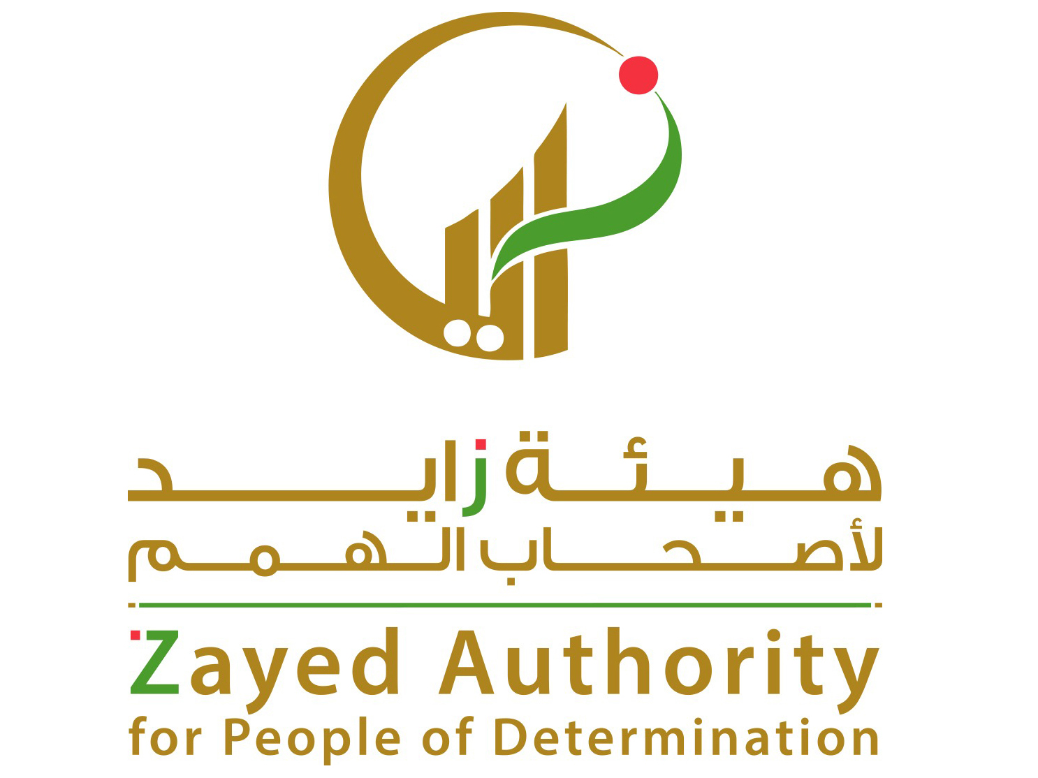 Zayed Authority for People of Determination welcomes 2,121 students as 2026/2027 academic year begins