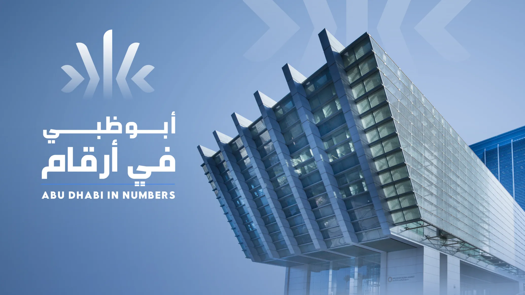ADGM reinforces Abu Dhabi’s position as global financial hub