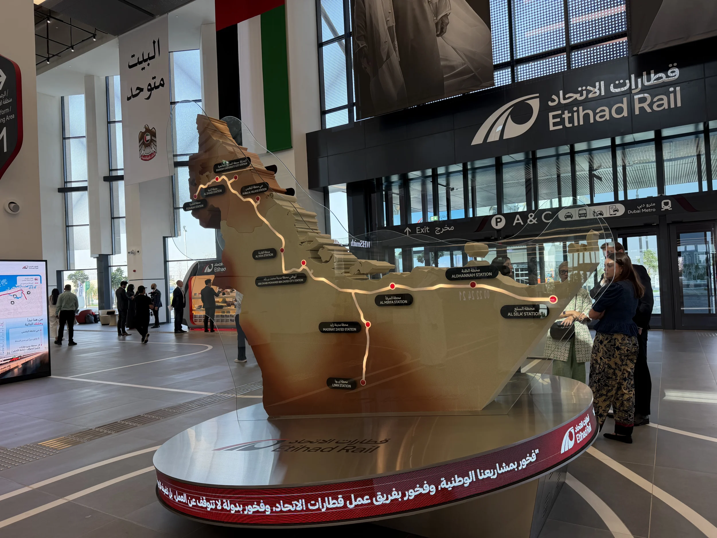 Etihad Rail begins passenger train trial operations ahead of official launch tomorrow