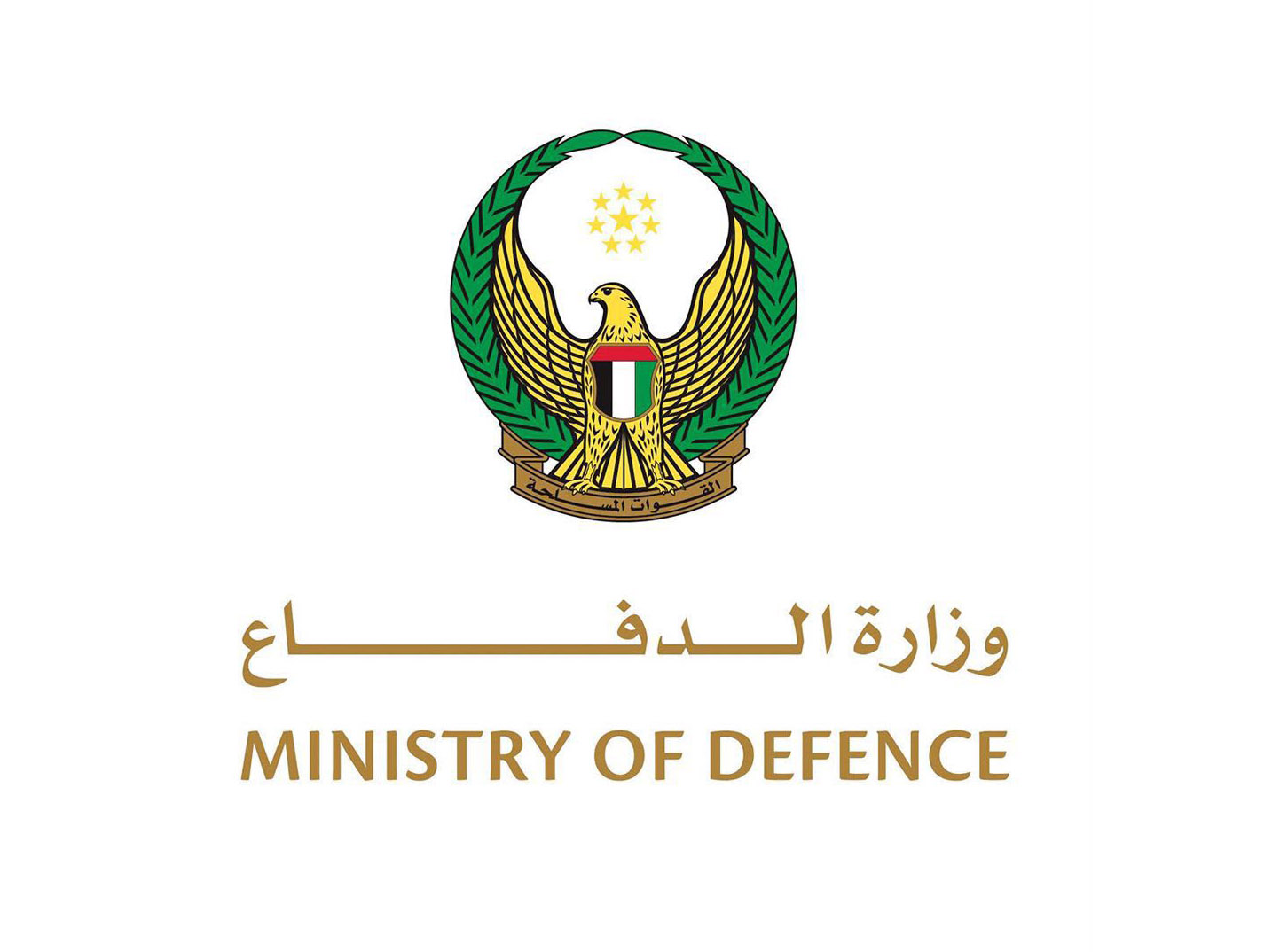 Ministry of Defence mourns two martyrs while performing training mission