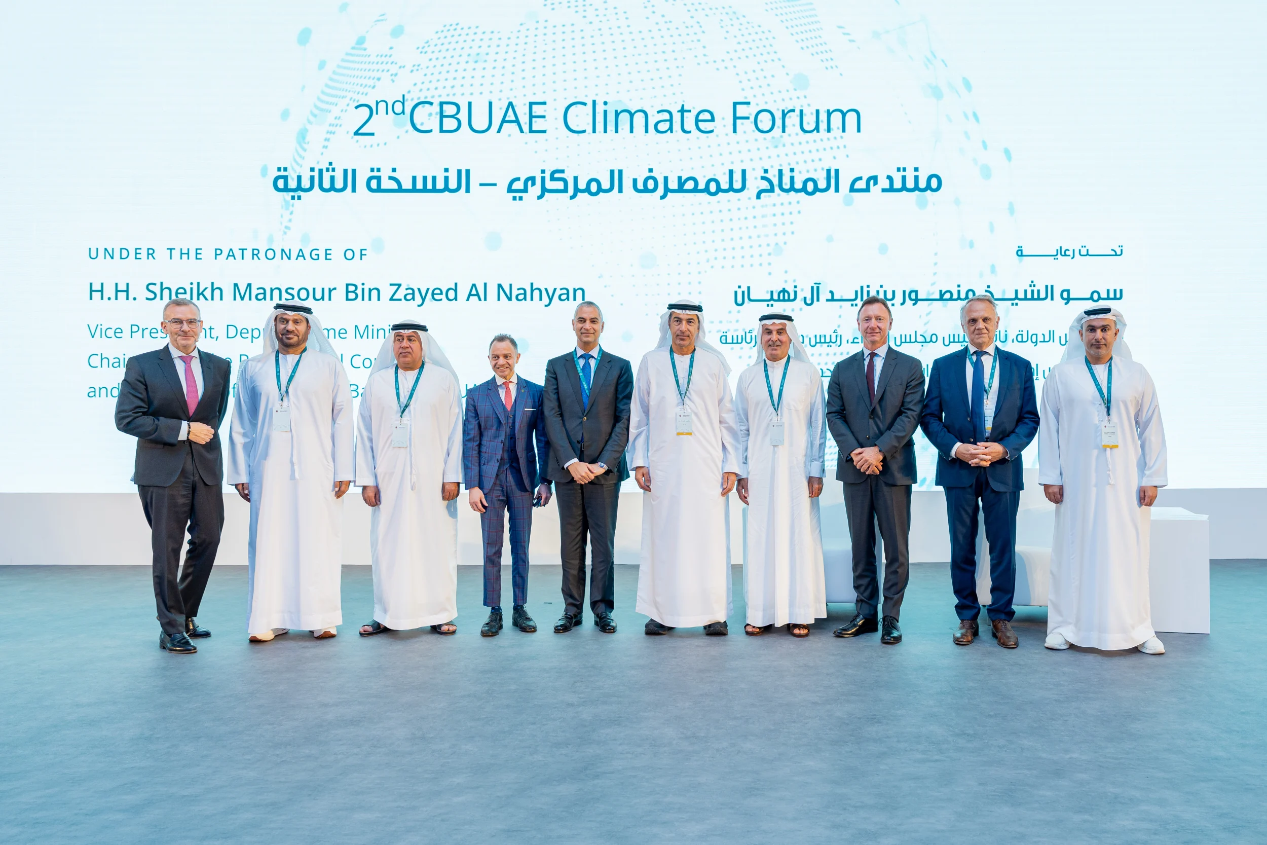 CBUAE hosts 2nd Climate Forum 2026