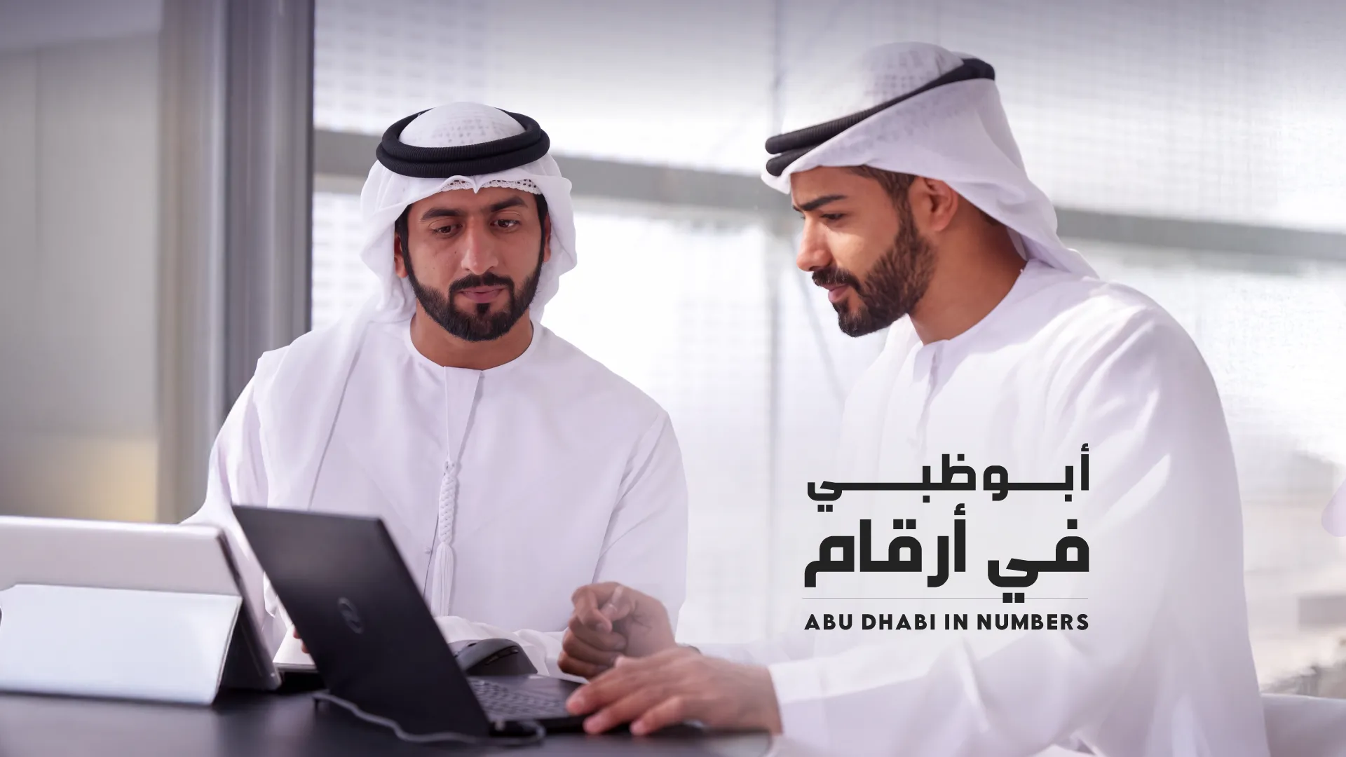 Abu Dhabi Registration Authority reports continued growth in Abu Dhabi economy across entrepreneurship and industry
