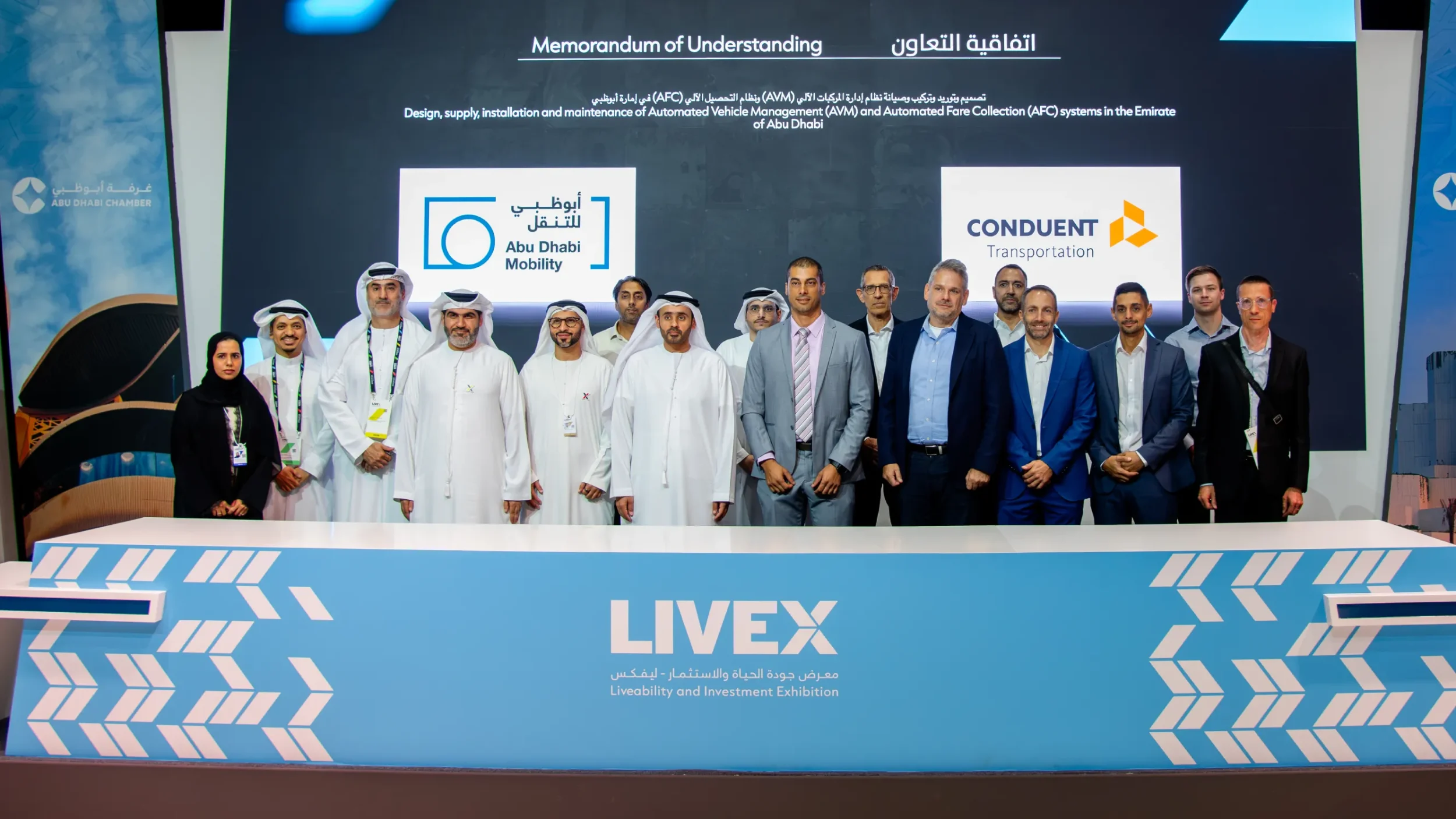 Integrated Transport Centre (Abu Dhabi Mobility) announces AED300m+ investment in next generation public transport systems