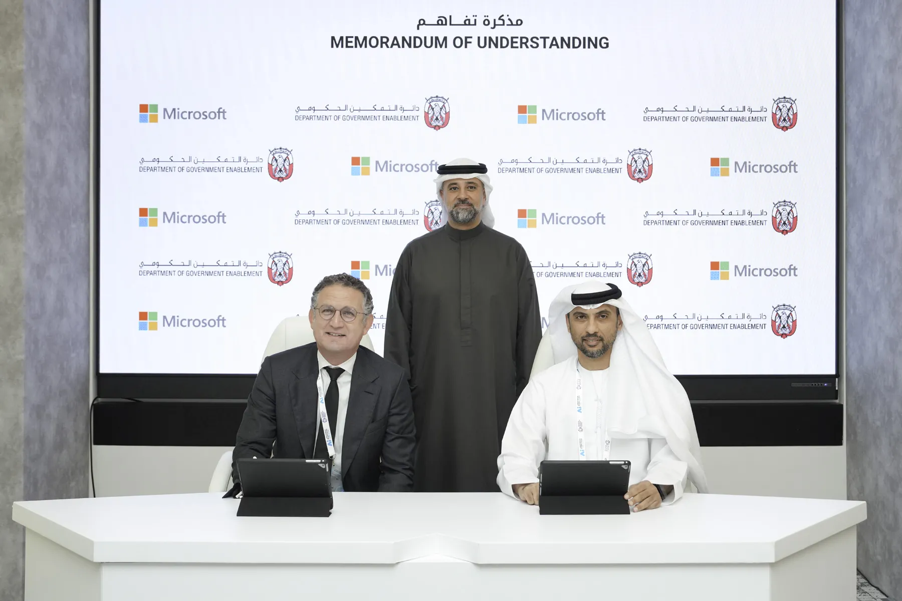 Department of Government Enablement – Abu Dhabi launches AiNative training programme in collaboration with OpenAI, Microsoft and MBZUAI