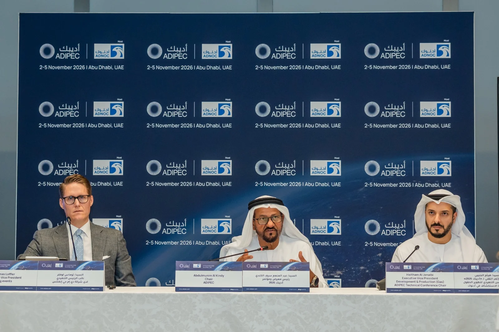 Regional strength, global impact: ADIPEC 2026 brings energy world to Abu Dhabi